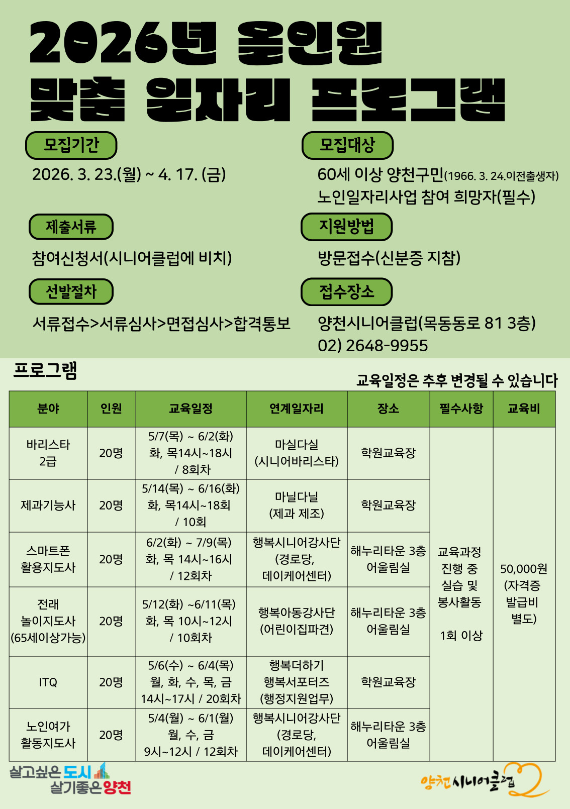 제목을-입력해주세요_-001 (47).jpg